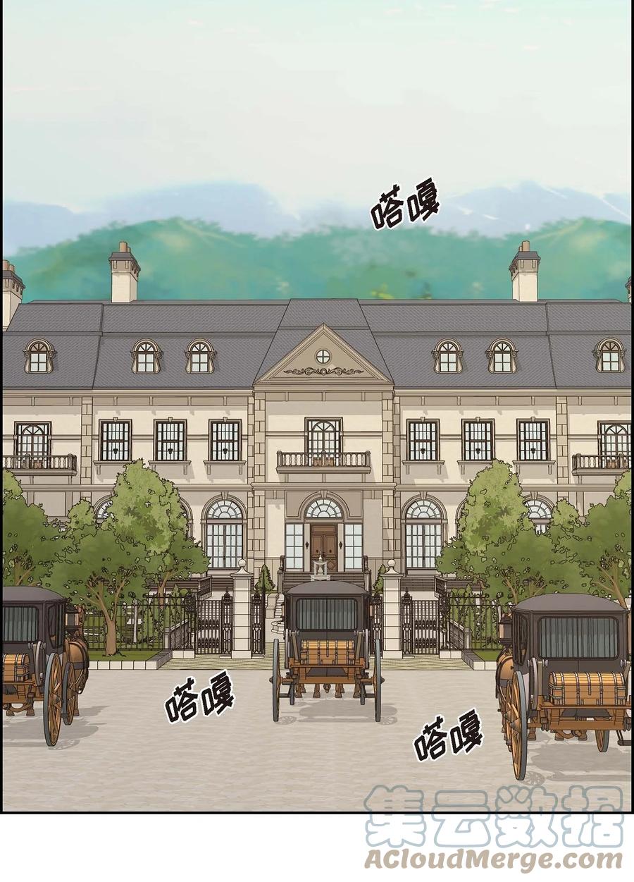 《待破灭男主爱上我》55 科特尔曼之行结束 第22页