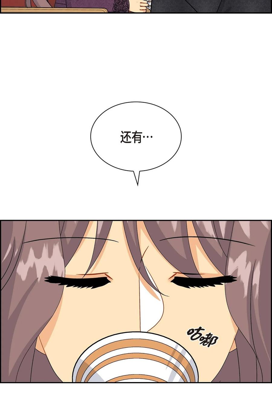 《待破灭男主爱上我》55 科特尔曼之行结束 第56页