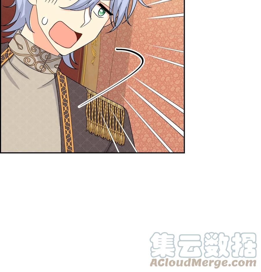 《待破灭男主爱上我》56 交易达成 第31页