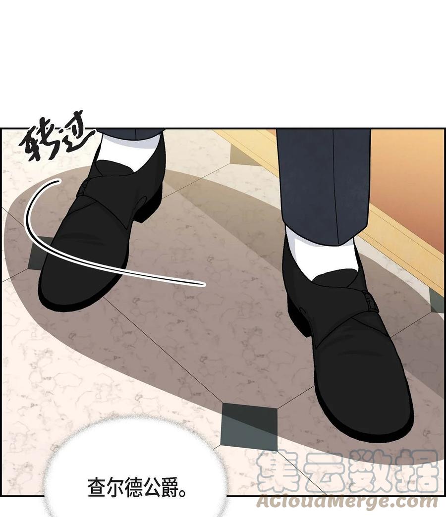 《待破灭男主爱上我》56 交易达成 第46页