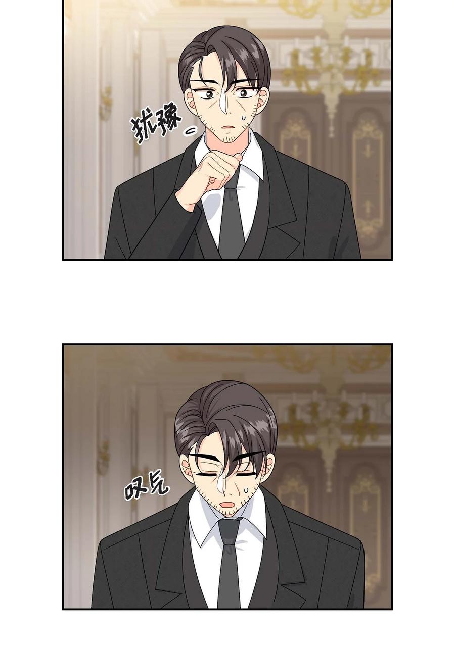 《待破灭男主爱上我》57 破产之日 第6页
