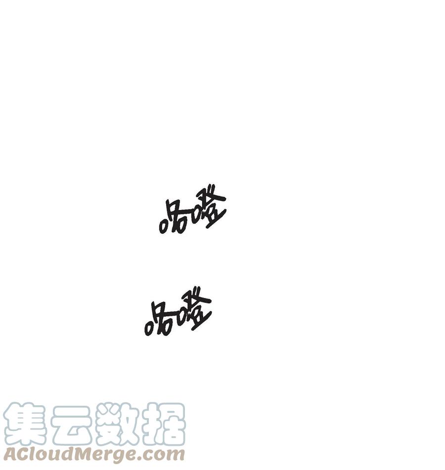 《待破灭男主爱上我》57 破产之日 第10页