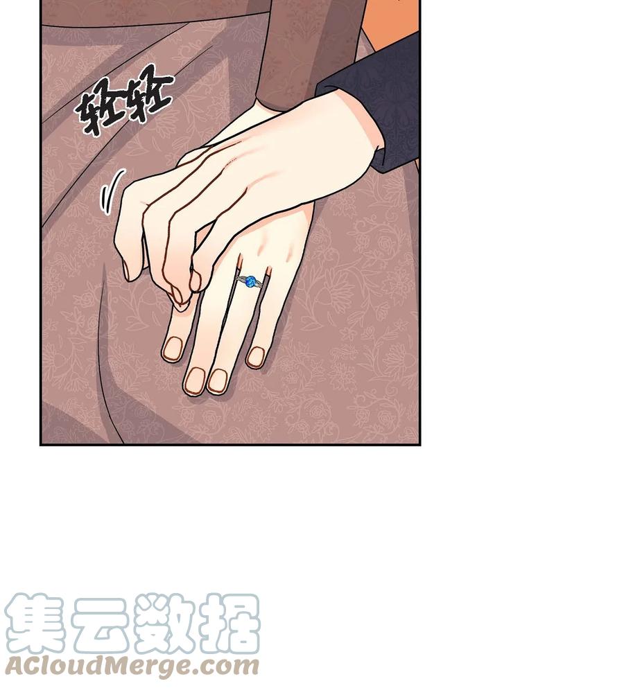 《待破灭男主爱上我》57 破产之日 第37页