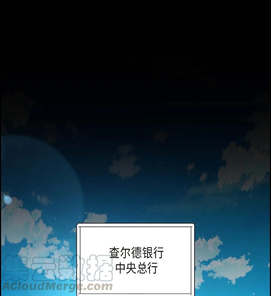 《待破灭男主爱上我》05 过去的相遇 第7页