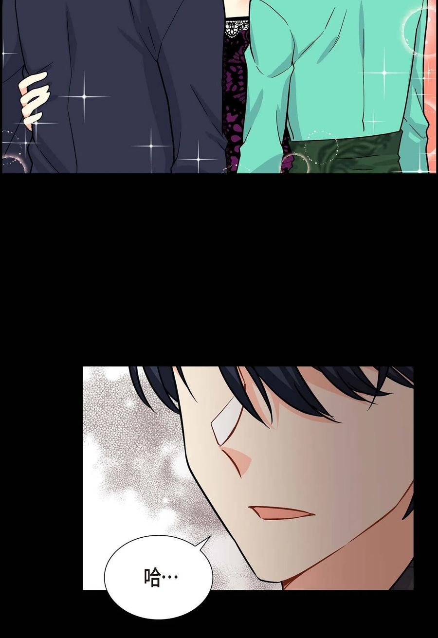 《待破灭男主爱上我》05 过去的相遇 第41页