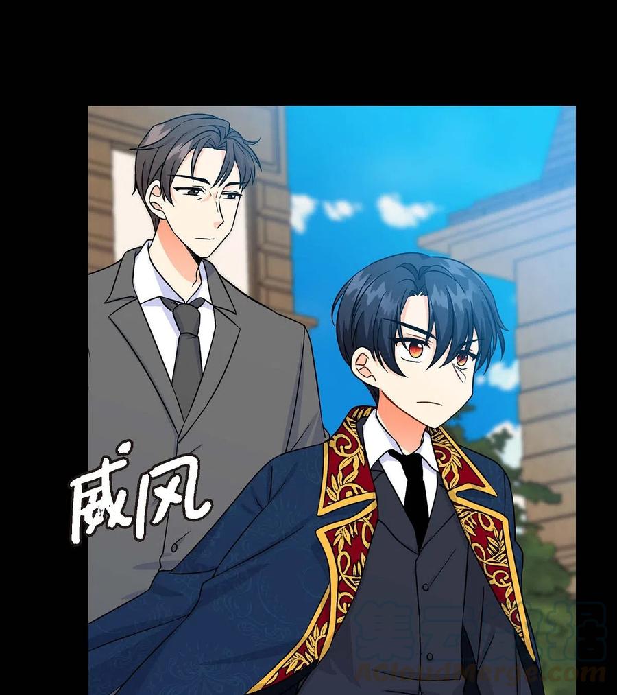 《待破灭男主爱上我》05 过去的相遇 第13页