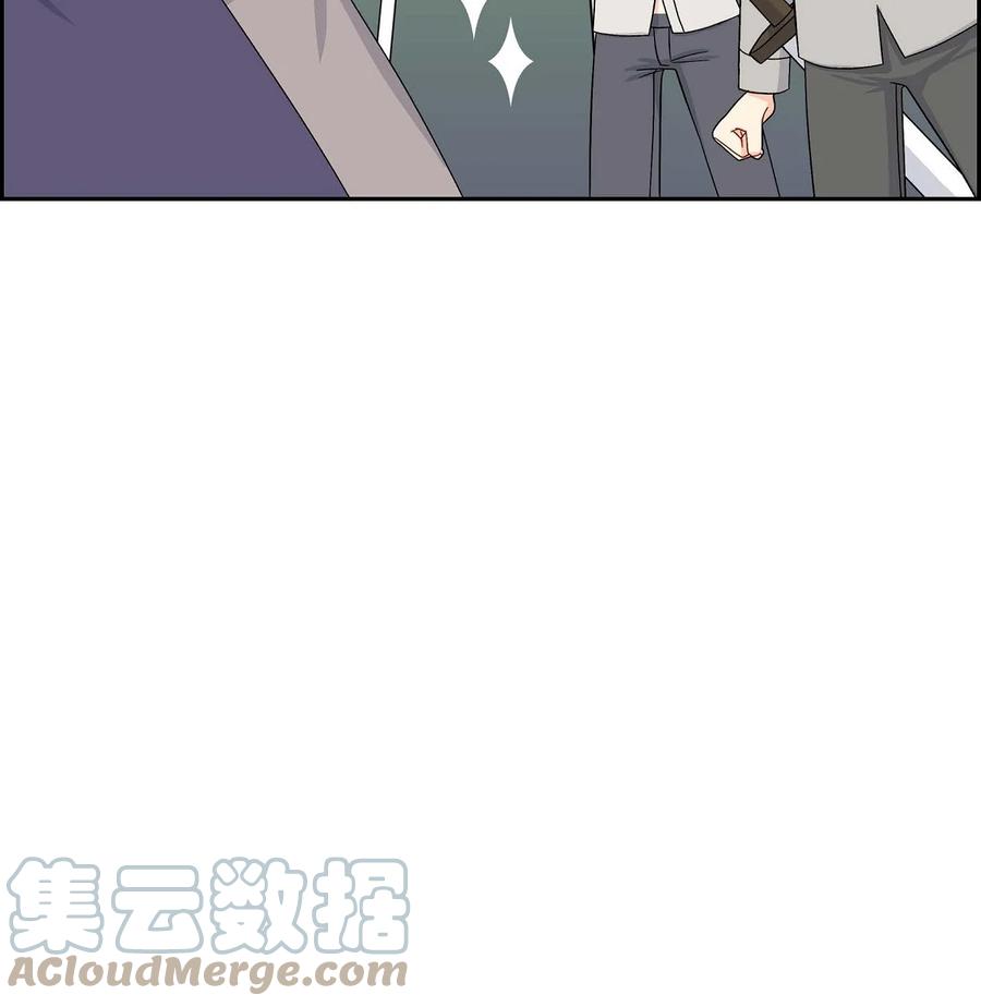 《待破灭男主爱上我》59 订婚礼物 第70页