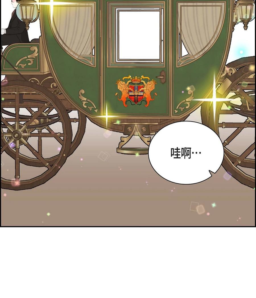 《待破灭男主爱上我》59 订婚礼物 第66页