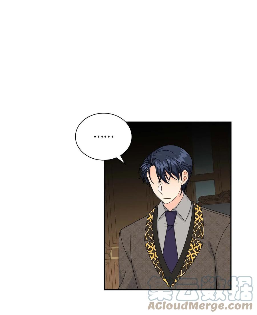 《待破灭男主爱上我》59 订婚礼物 第1页