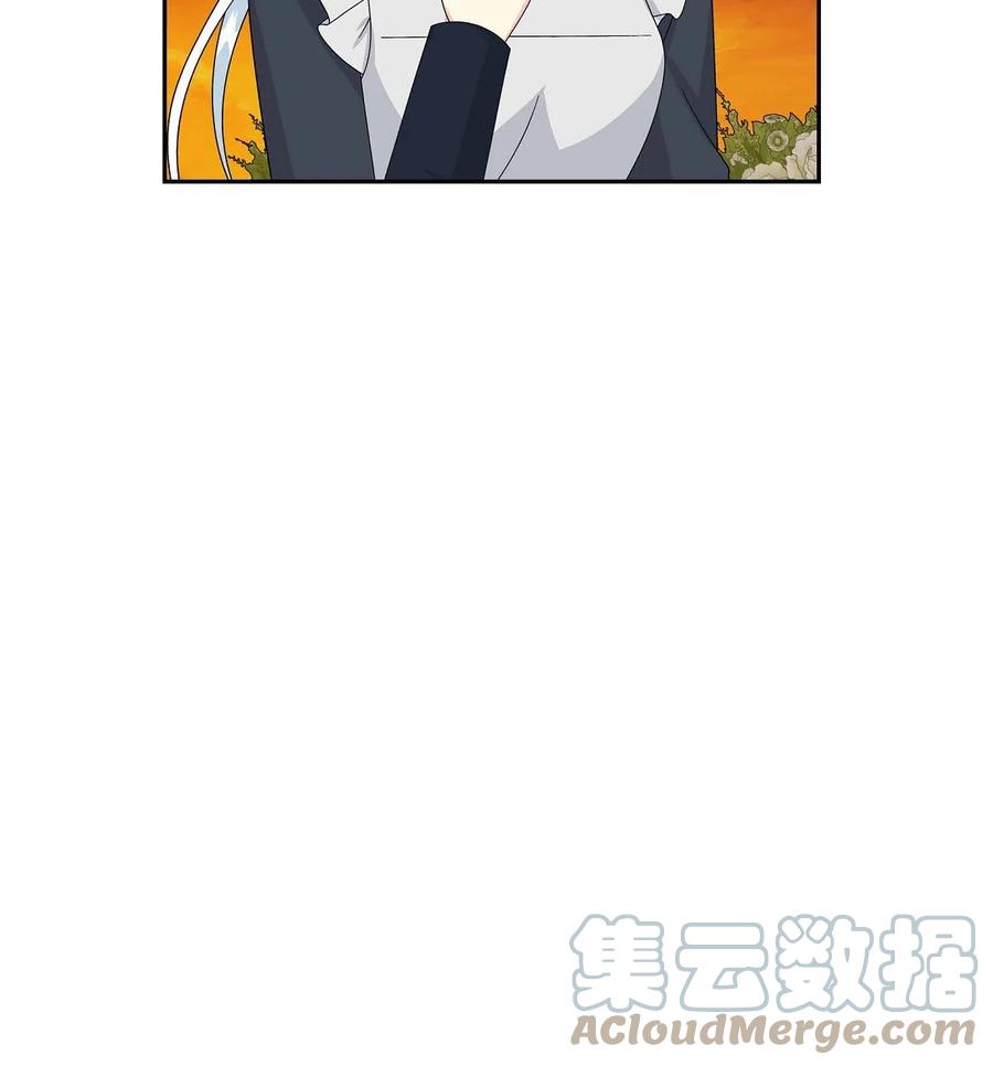 《待破灭男主爱上我》59 订婚礼物 第43页