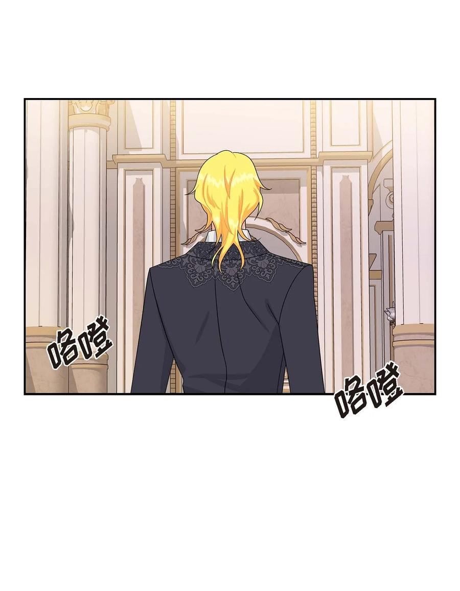 《待破灭男主爱上我》60 真实的克莱尔 第57页