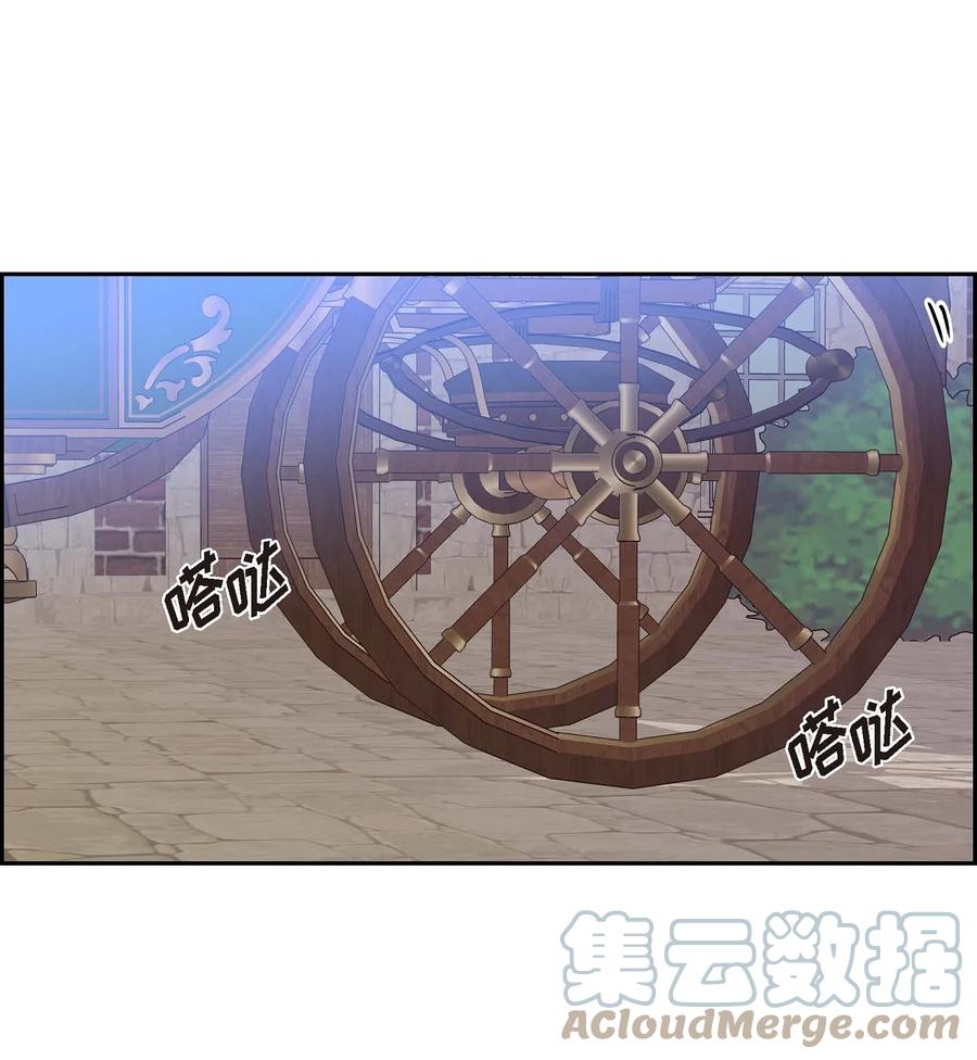 《待破灭男主爱上我》60 真实的克莱尔 第1页