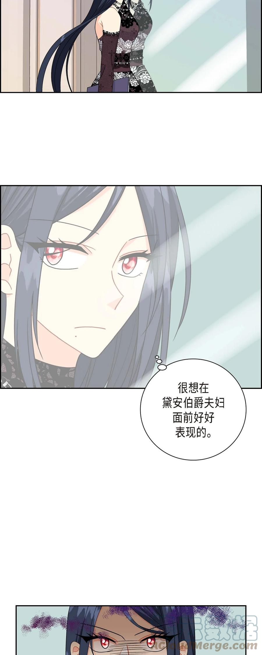 《待破灭男主爱上我》60 真实的克莱尔 第25页