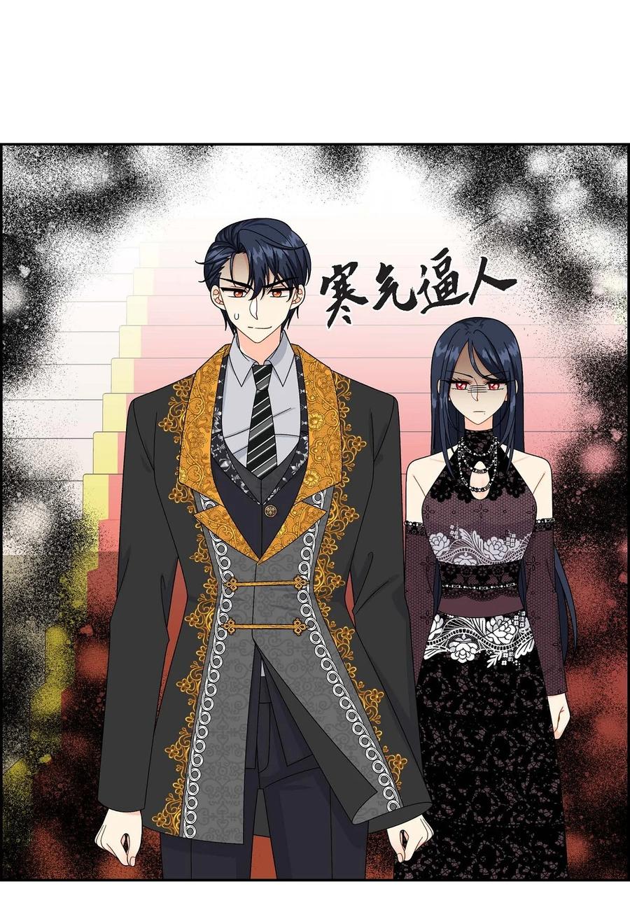 《待破灭男主爱上我》61 华丽登场 第12页