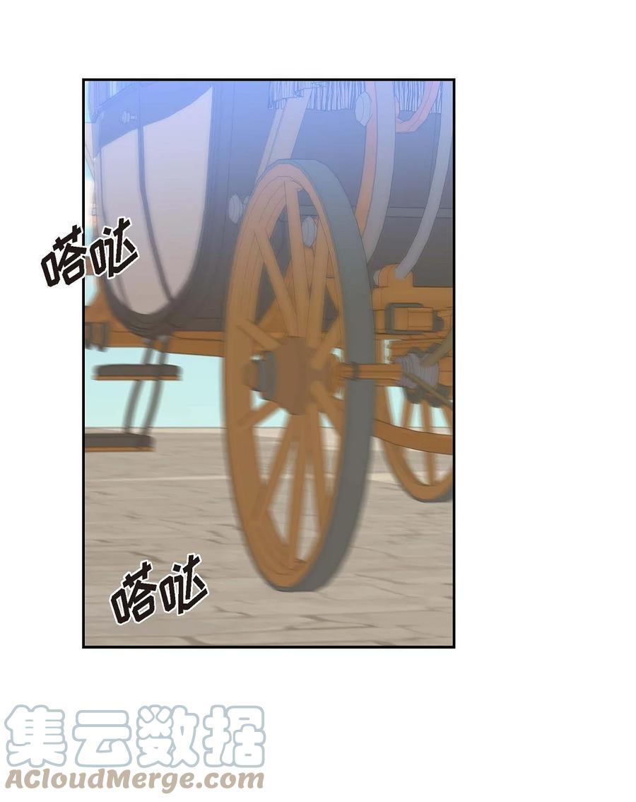 《待破灭男主爱上我》61 华丽登场 第55页