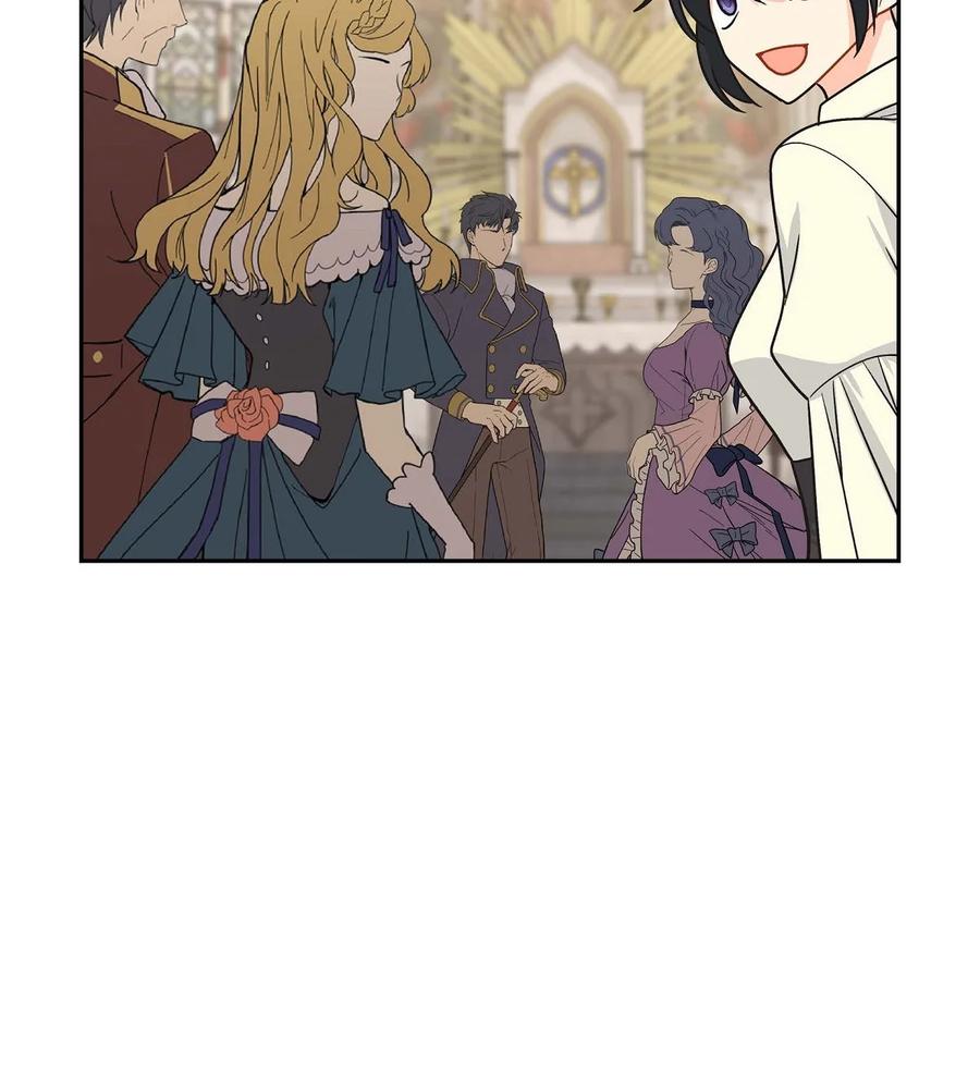 《待破灭男主爱上我》61 华丽登场 第74页