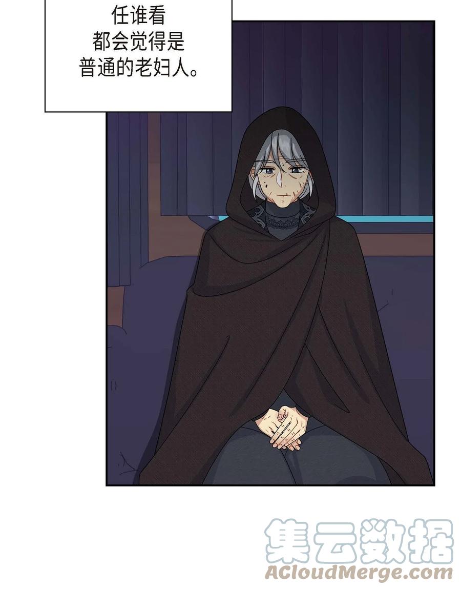 《待破灭男主爱上我》61 华丽登场 第58页