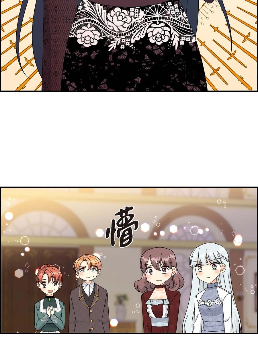 《待破灭男主爱上我》61 华丽登场 第20页