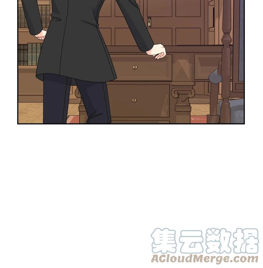 《待破灭男主爱上我》61 华丽登场 第40页