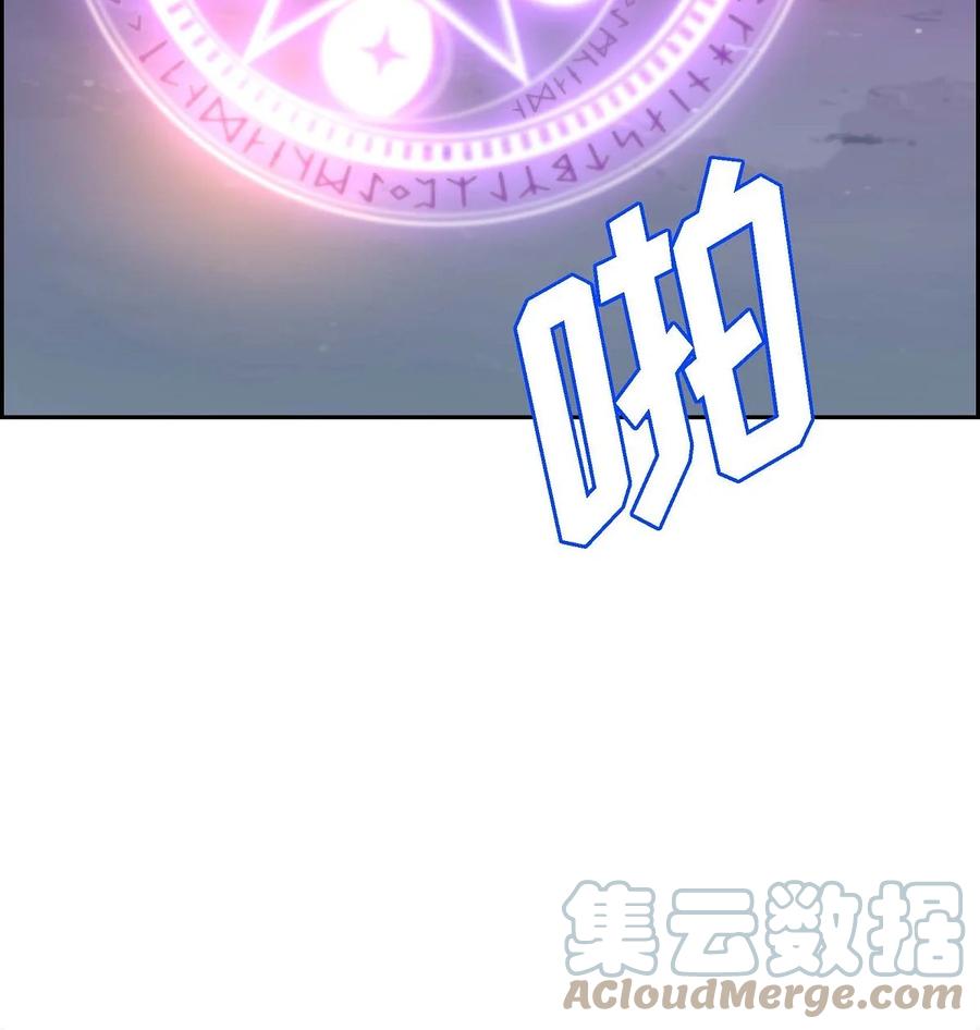 《待破灭男主爱上我》62 宴会 第46页