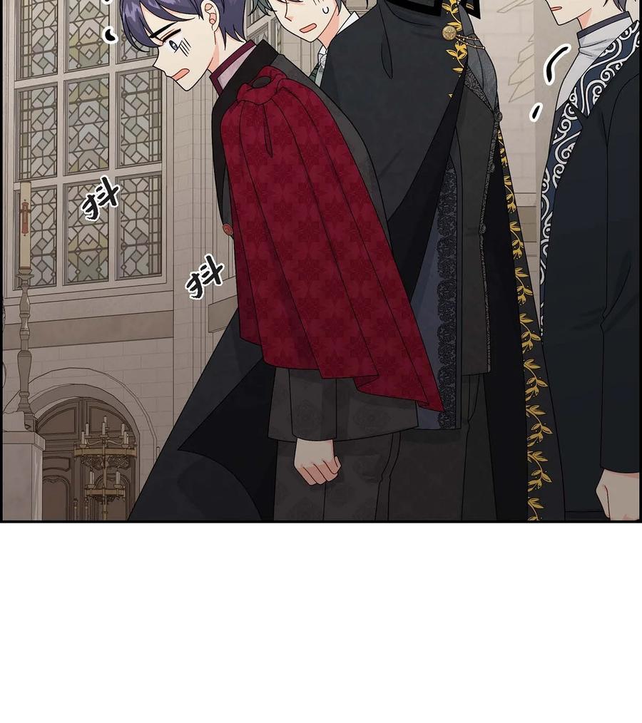 《待破灭男主爱上我》62 宴会 第14页