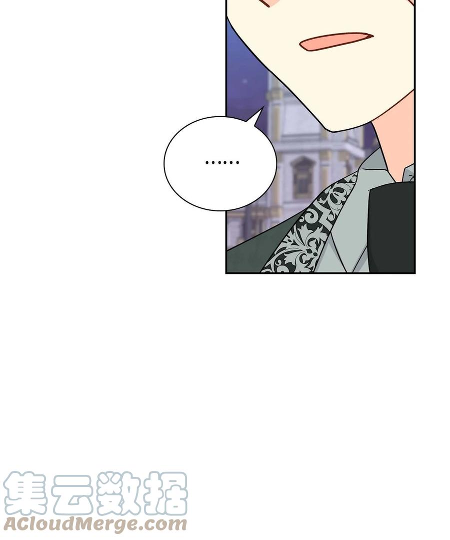 《待破灭男主爱上我》63 丽莲公主 第40页
