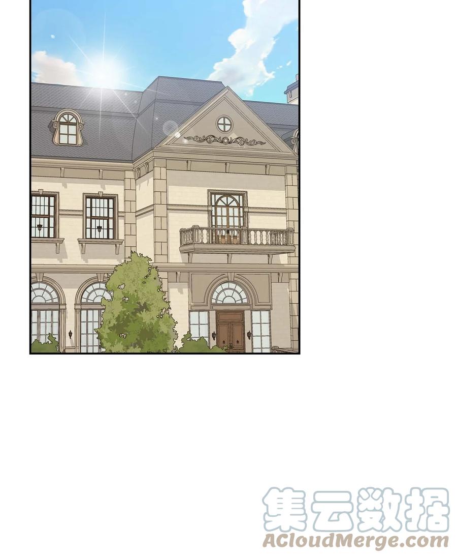 《待破灭男主爱上我》64 炼金术 第25页