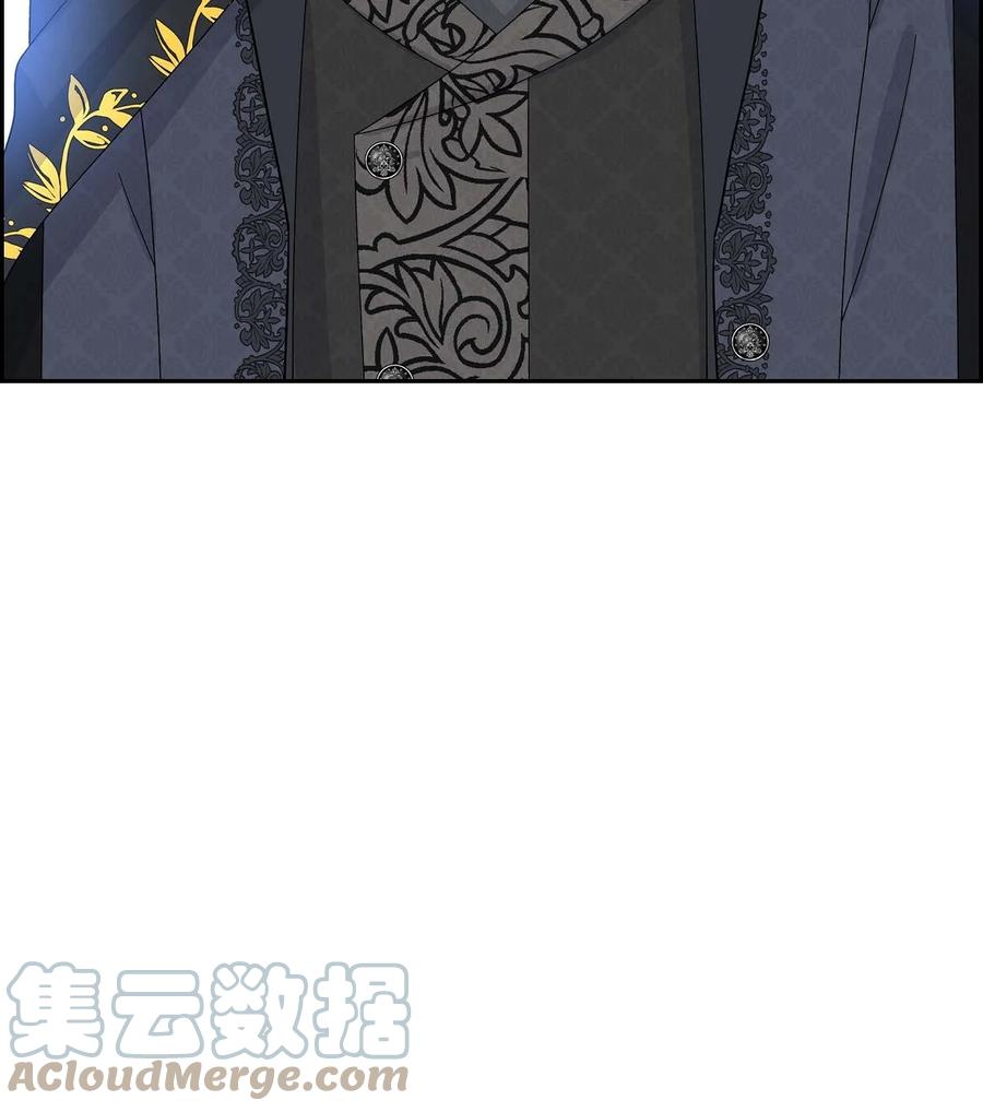 《待破灭男主爱上我》64 炼金术 第10页