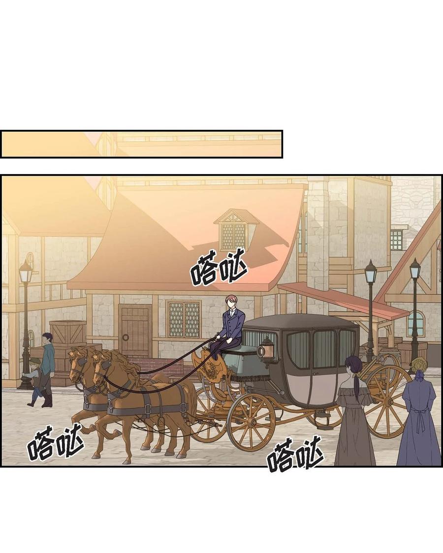 《待破灭男主爱上我》65 打听消息 第26页