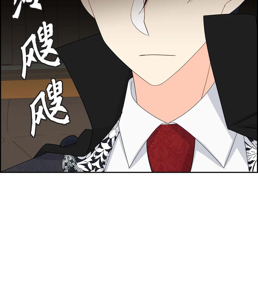 《待破灭男主爱上我》65 打听消息 第45页