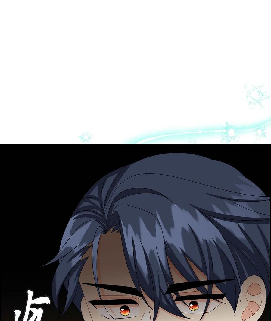 《待破灭男主爱上我》65 打听消息 第44页