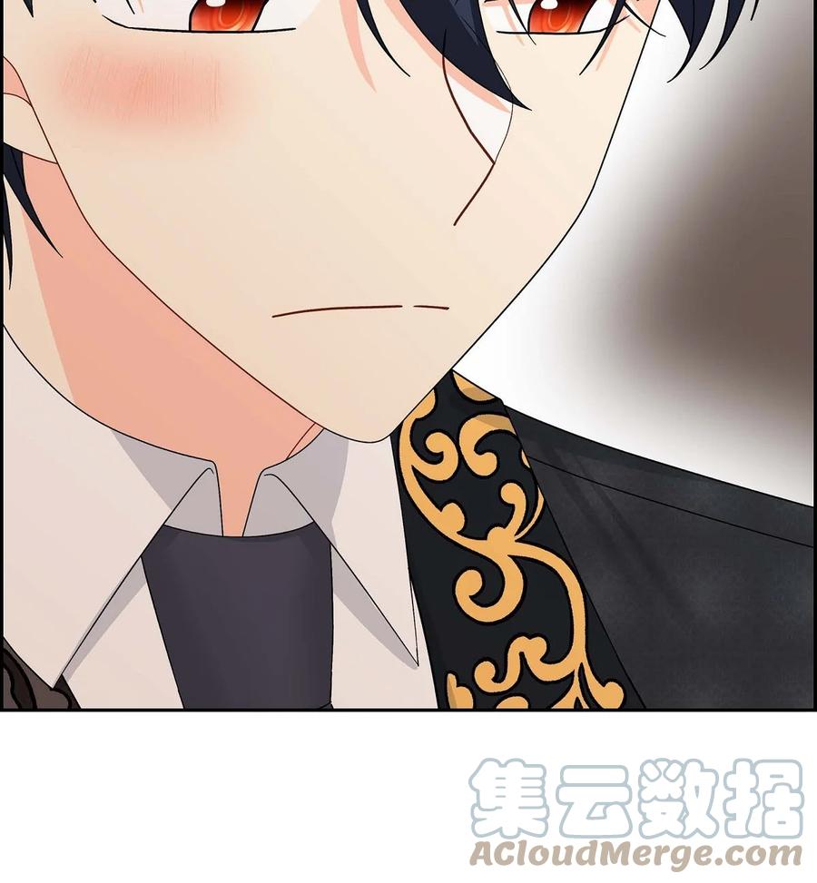 《待破灭男主爱上我》66 最后的礼物 第79页