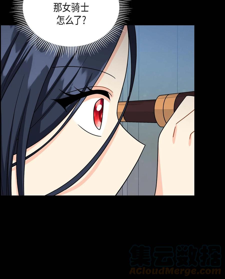 《待破灭男主爱上我》66 最后的礼物 第34页