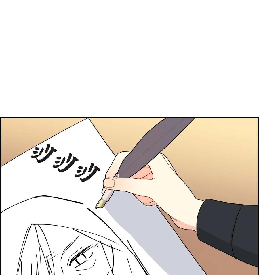 《待破灭男主爱上我》66 最后的礼物 第18页