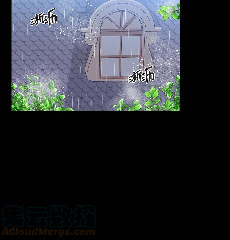《待破灭男主爱上我》66 最后的礼物 第28页