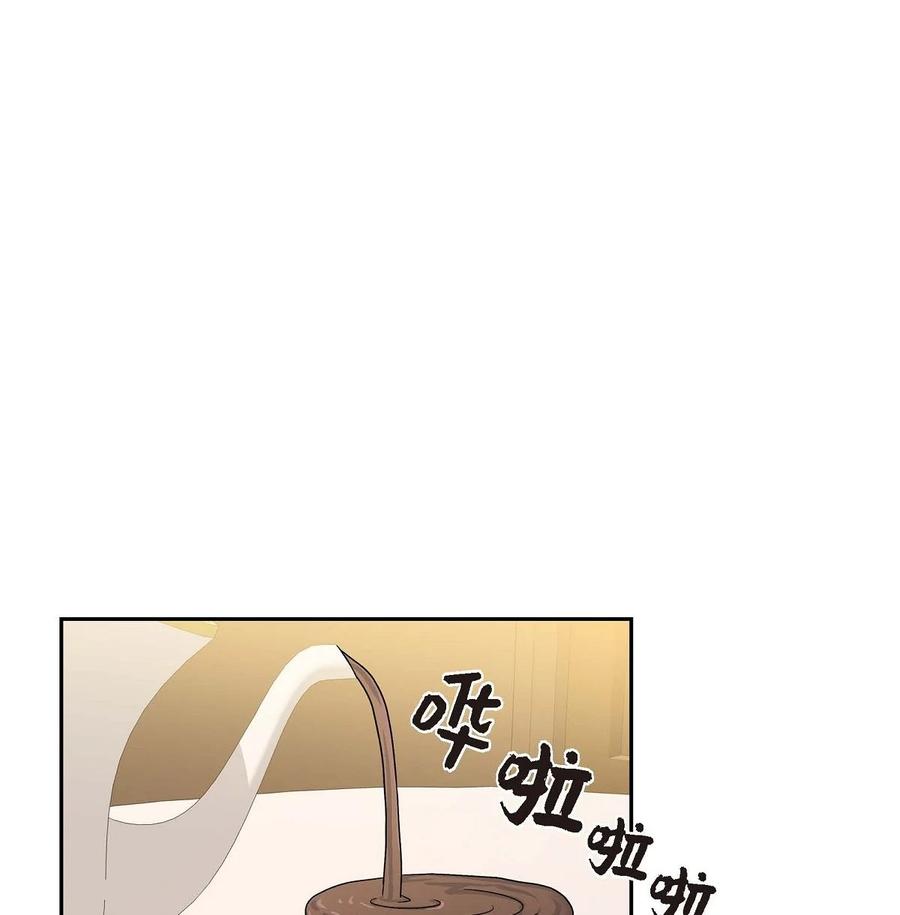 《待破灭男主爱上我》68 年下男 第27页