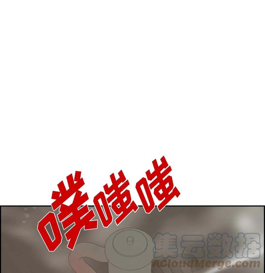 《待破灭男主爱上我》68 年下男 第31页