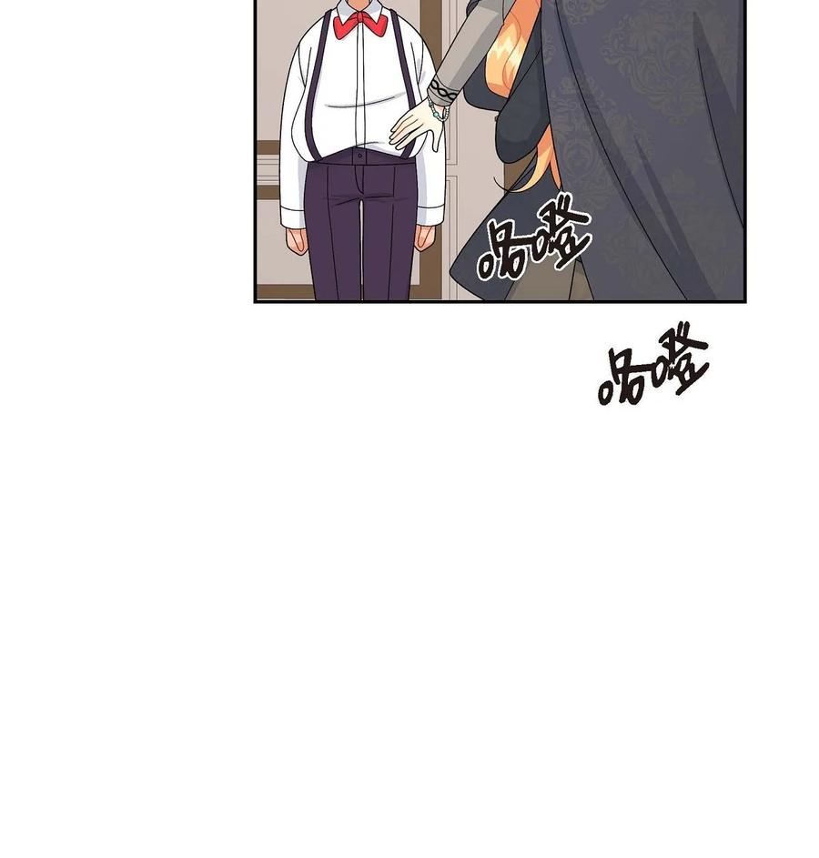 《待破灭男主爱上我》68 年下男 第47页