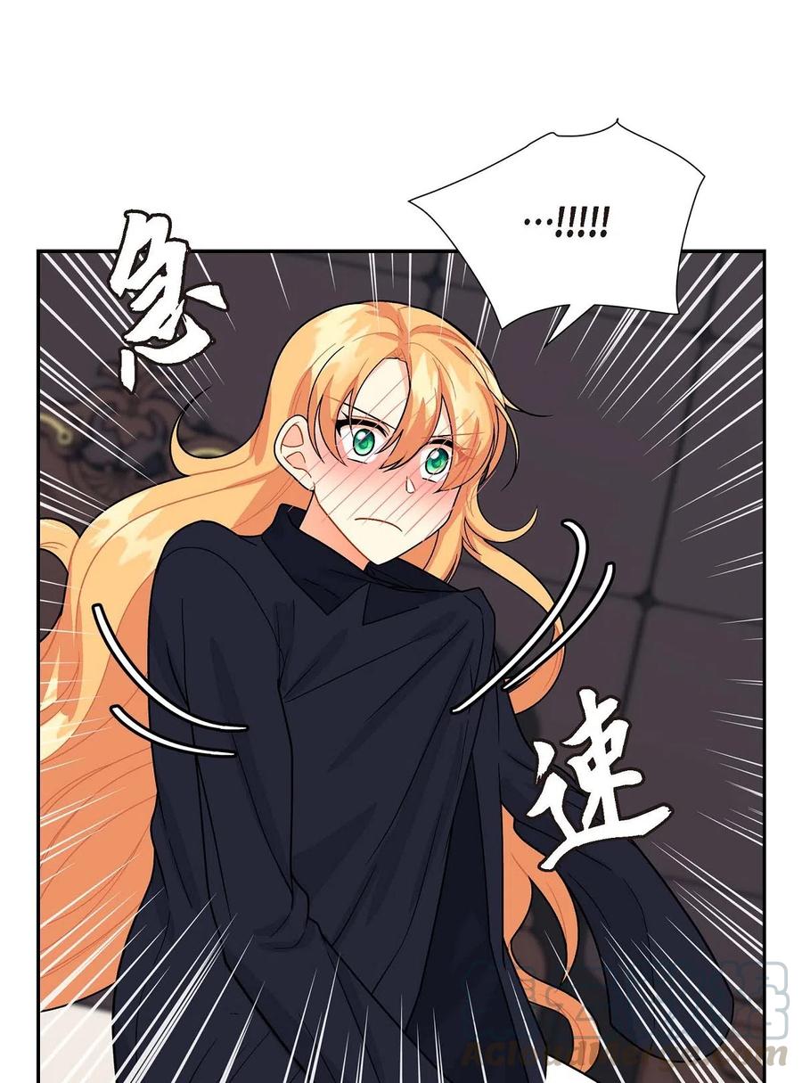《待破灭男主爱上我》06 债务累累 第82页