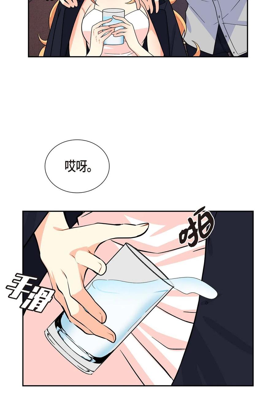 《待破灭男主爱上我》06 债务累累 第74页