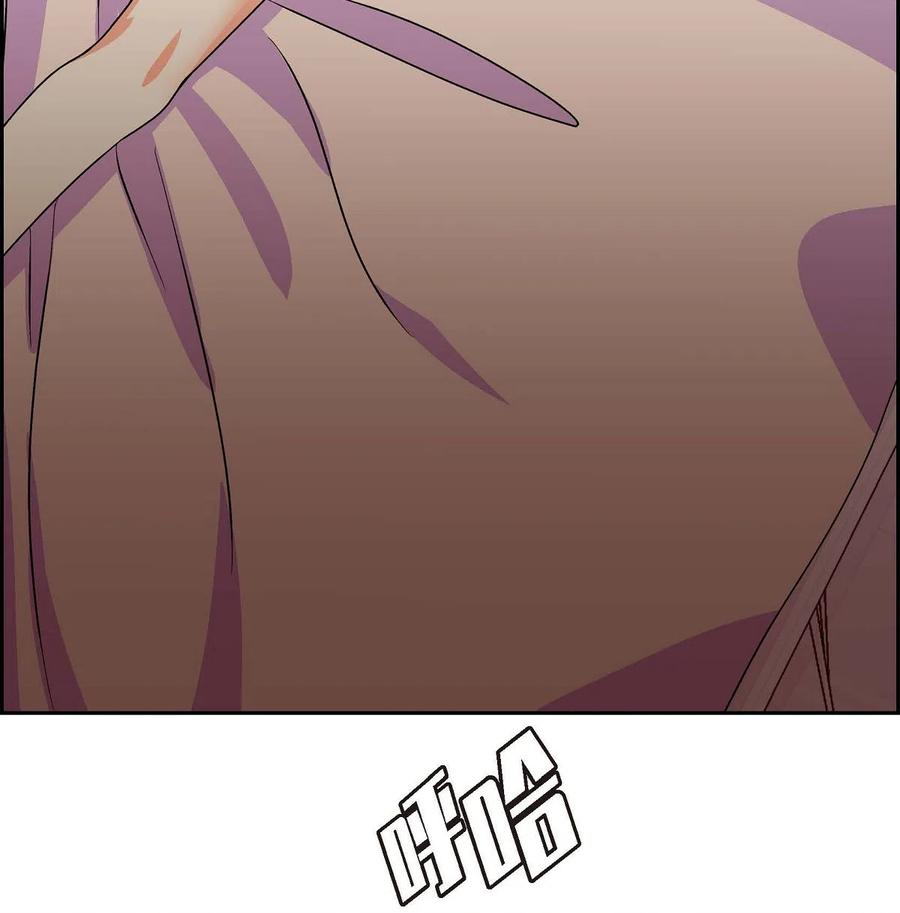 《待破灭男主爱上我》06 债务累累 第66页