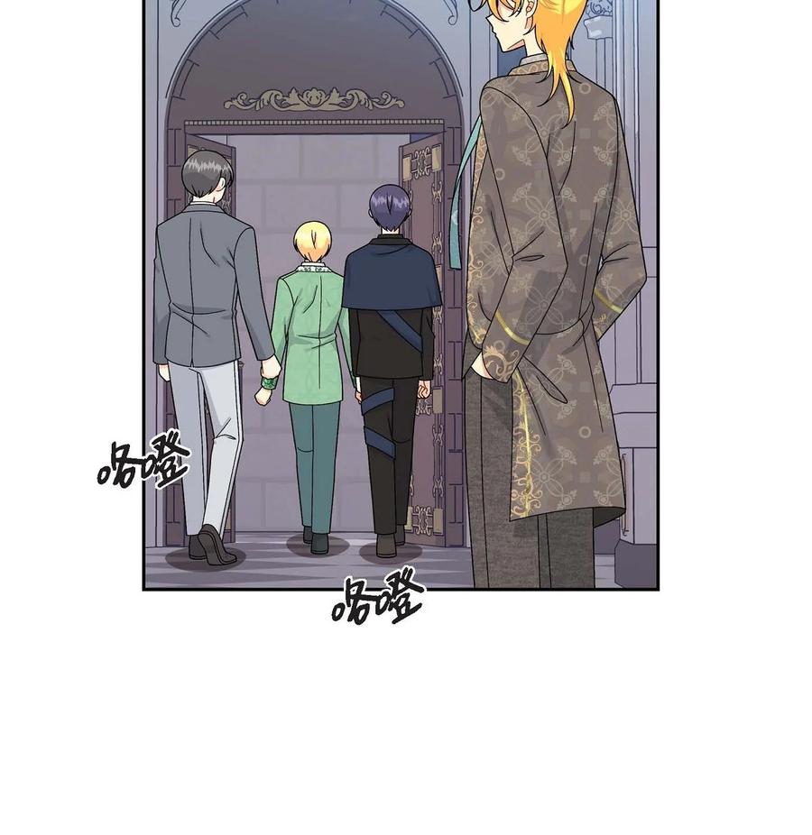 《待破灭男主爱上我》69 复活 第30页