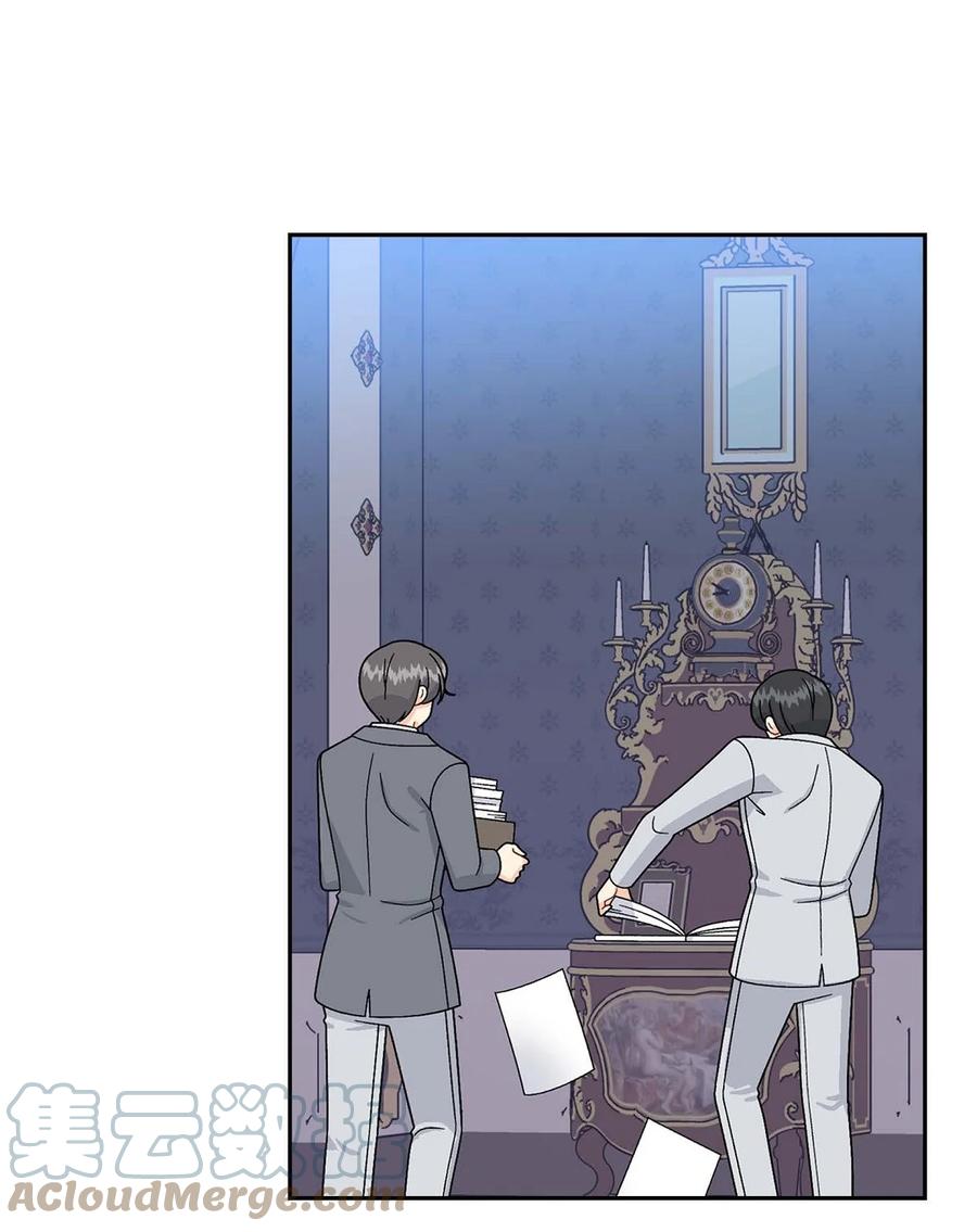 《待破灭男主爱上我》69 复活 第10页