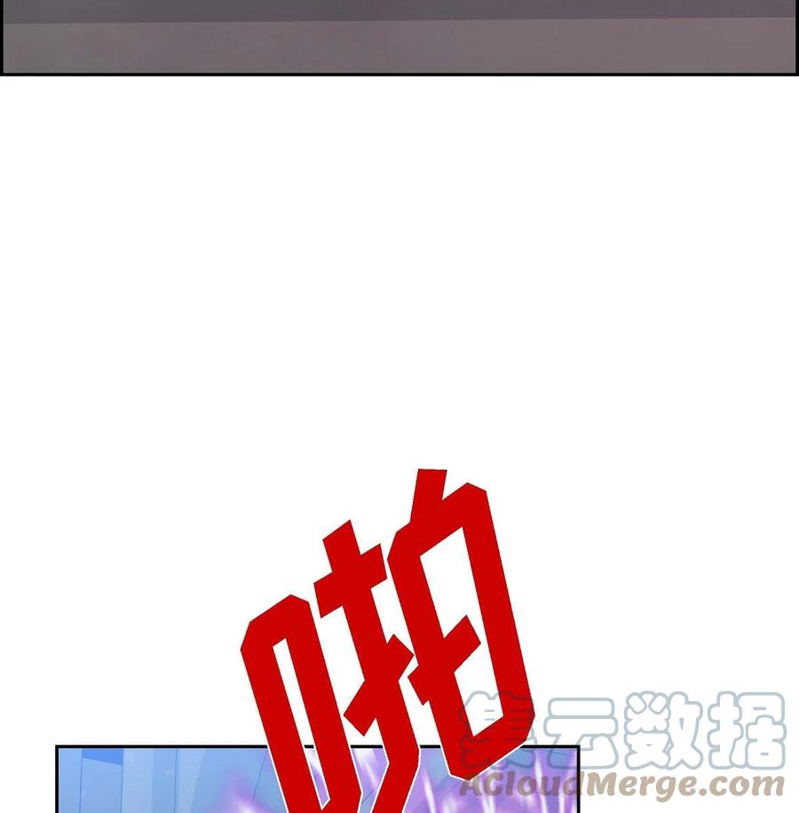 《待破灭男主爱上我》69 复活 第70页