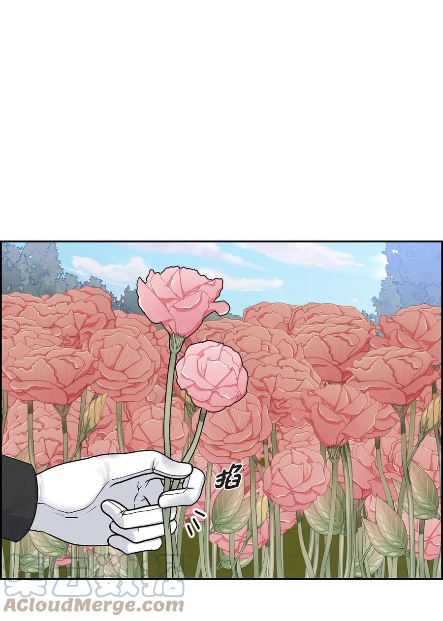 《待破灭男主爱上我》69 复活 第43页