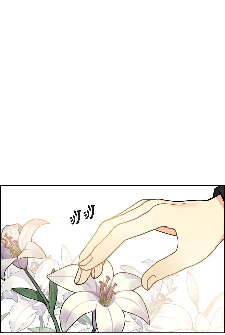《待破灭男主爱上我》70 订婚仪式 第60页