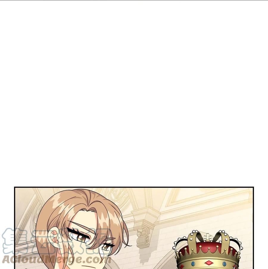 《待破灭男主爱上我》70 订婚仪式 第19页