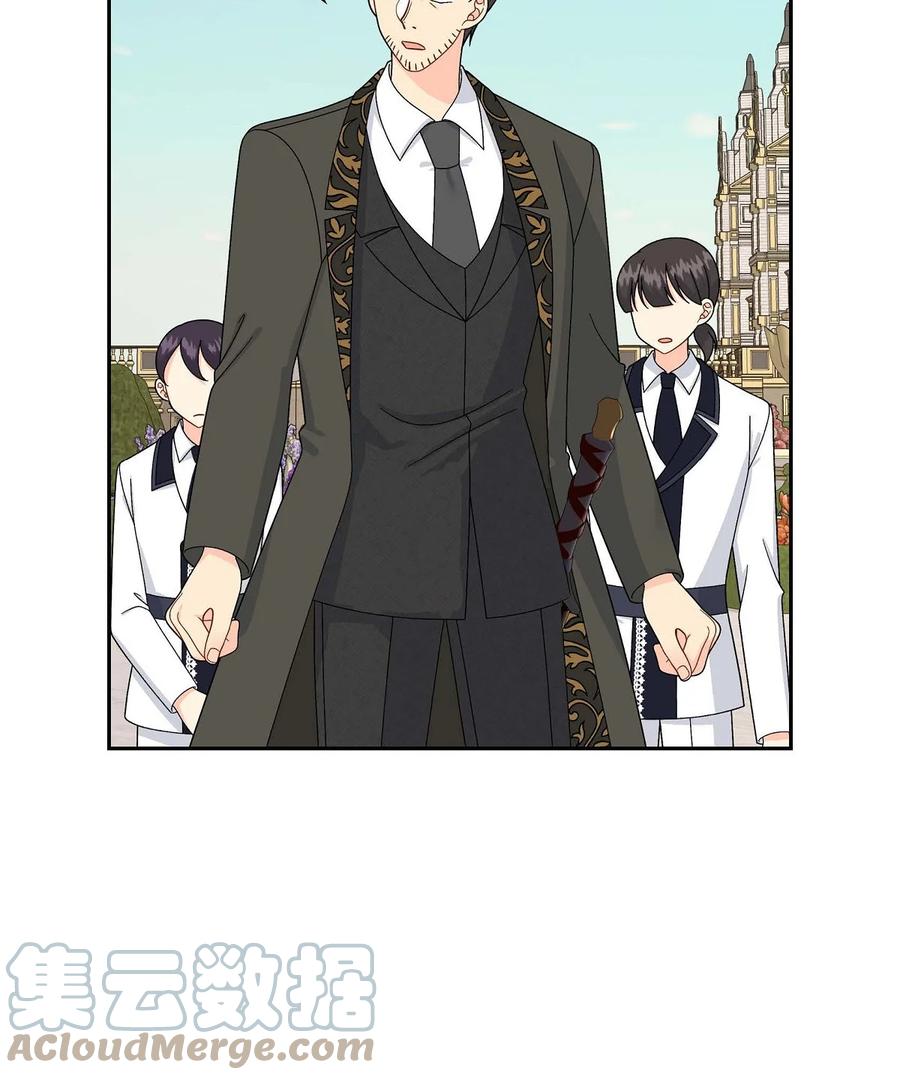 《待破灭男主爱上我》70 订婚仪式 第49页