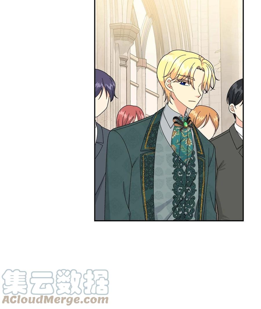 《待破灭男主爱上我》70 订婚仪式 第25页