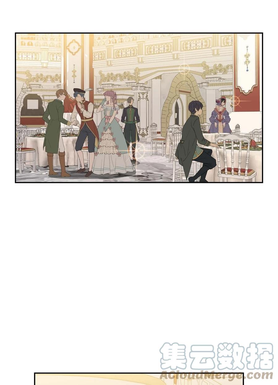 《待破灭男主爱上我》70 订婚仪式 第28页
